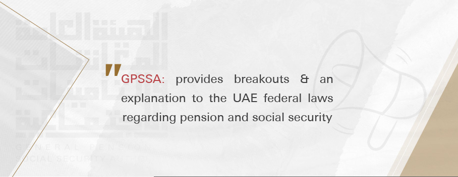 GPSSA provides breakouts and an explanation to the UAE federal laws regarding pension and social security